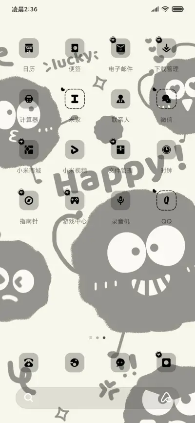 可爱多图切换小煤球 - Screenshot 4