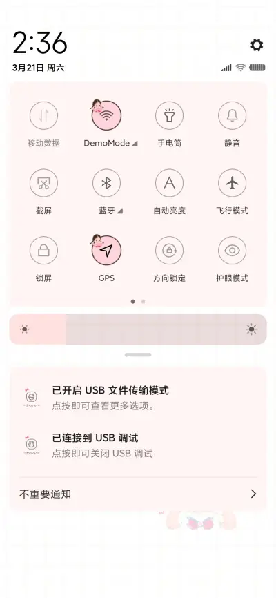 软萌小可爱 - Screenshot 5