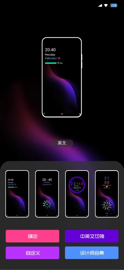 Black Dream - Screenshot 2