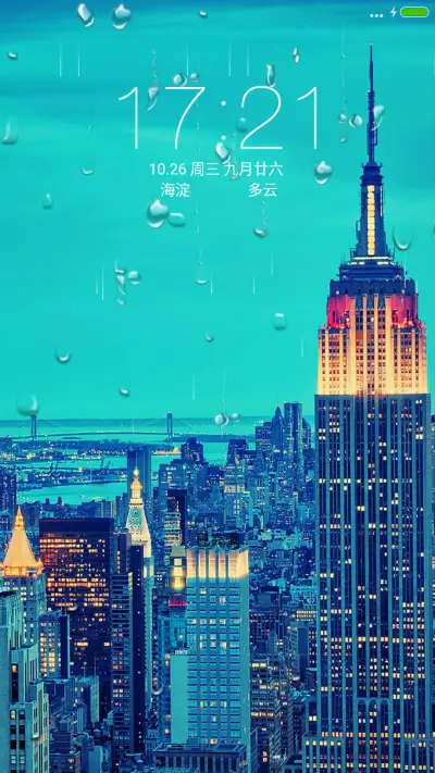 雨城（动态锁屏+落雨桌面）