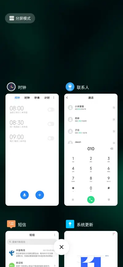 武汉加油 - Screenshot 4