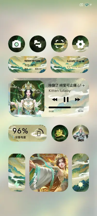 完美世界动画柳神 - Screenshot 5