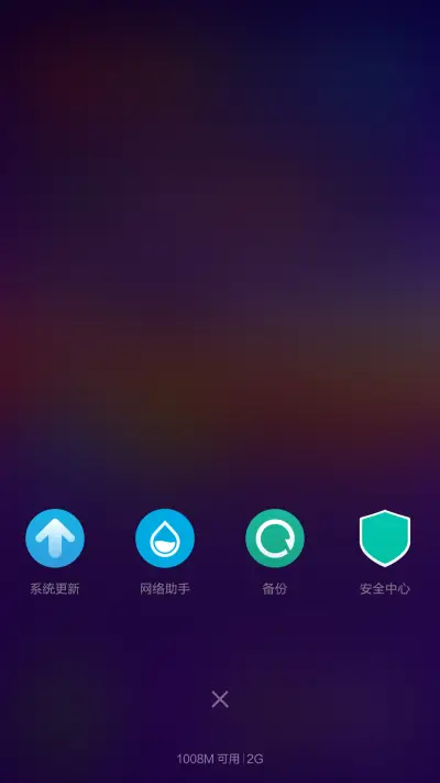 WP NEXT(动态桌面) - Screenshot 4