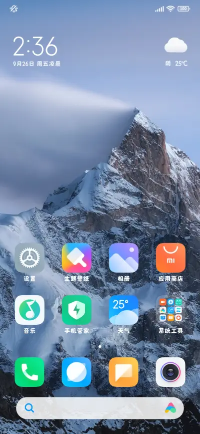 小猫对你无限的依赖 - Screenshot 5