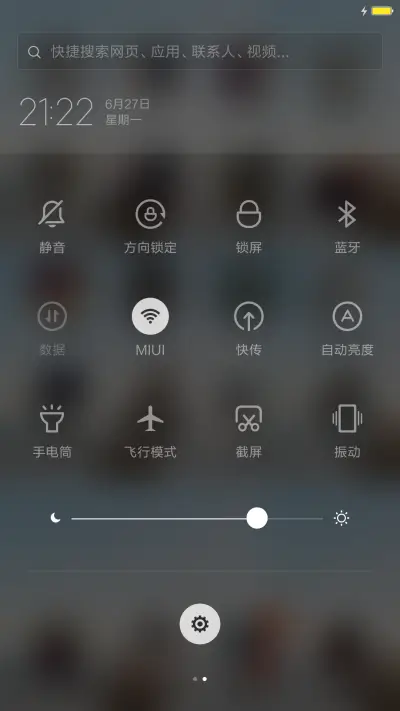 相机党（我的文艺范） - Screenshot 5
