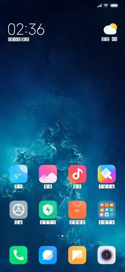 玉砌雕阑 一世许诺 - Screenshot 4