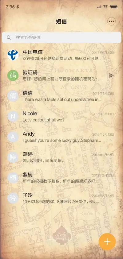 活点地图 - Screenshot 7