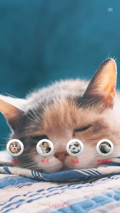 萌猫的乐园 - Screenshot 4