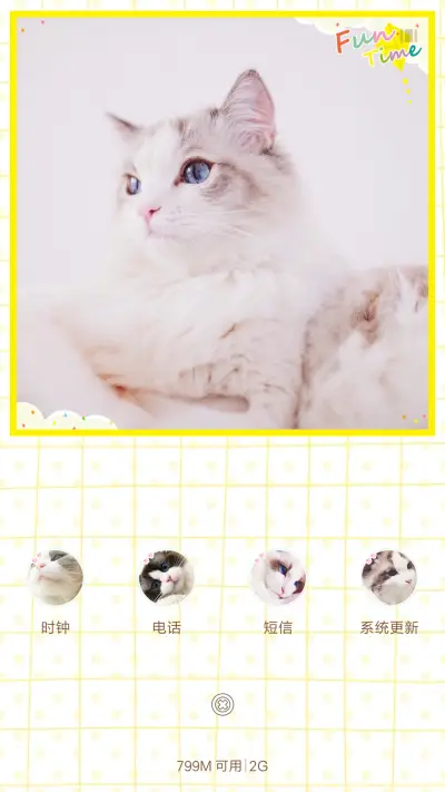 Hello Summer - Screenshot 4