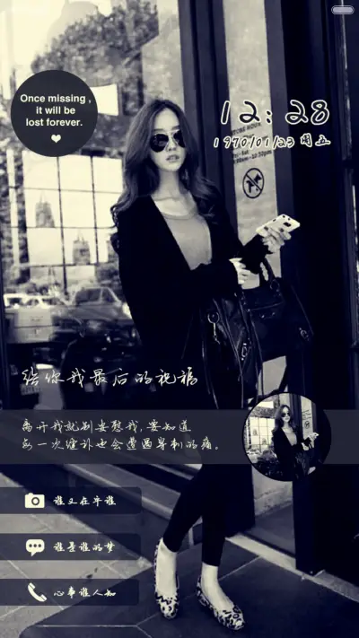 不再怀念【好评返现】 - Screenshot 2