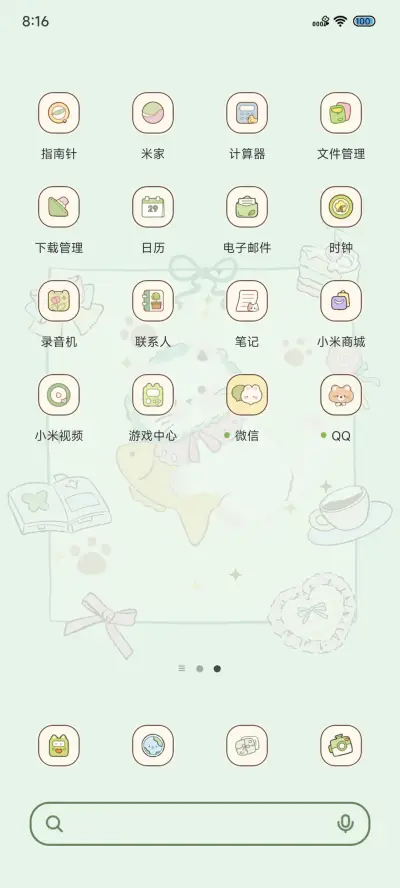 抱鱼猫猫 双模式 - Screenshot 4