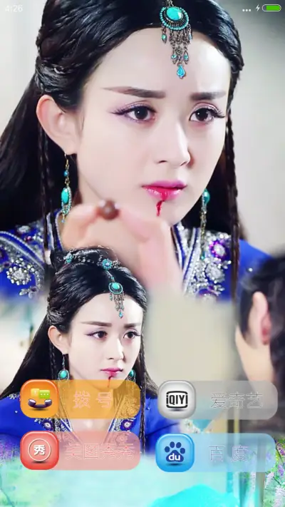 玉无心（5自由桌面） - Screenshot 6