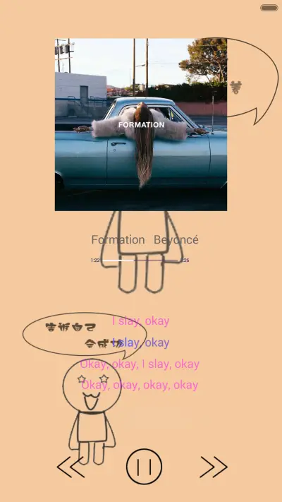 逗比的世界 - Screenshot 2