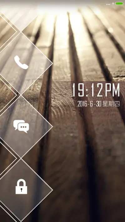 木之本色 - Screenshot 1