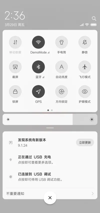 你别动少爷手机 - Screenshot 5