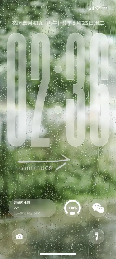 液态玻璃绿 THEME for Xiaomi MIUI HyperOS