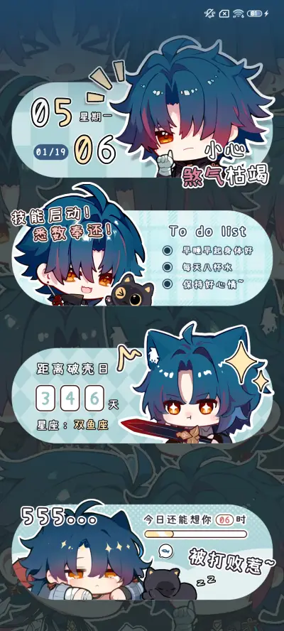 漫画孤星傲江湖 - Screenshot 2