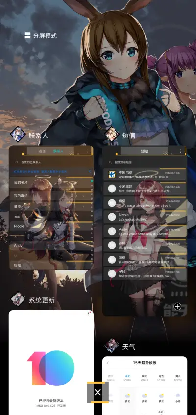 啊我是驴 - Screenshot 6