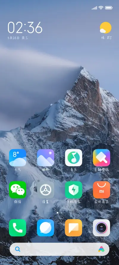 幸福美食世界 - Screenshot 4