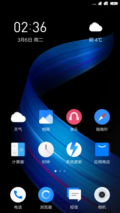 空行 - Screenshot 2