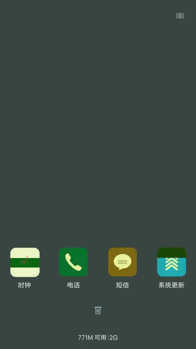 清新护眼+动态气泡锁屏 - Screenshot 4