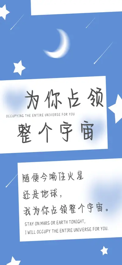 为你占领整个宇宙 - Screenshot 1