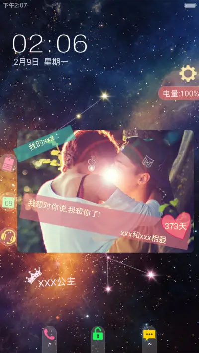 starSky_v6 - Screenshot 4