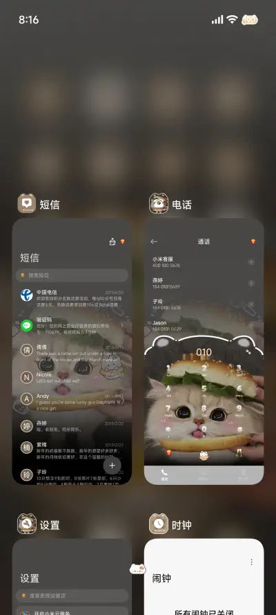 ins可爱汉堡小猫 - Screenshot 8