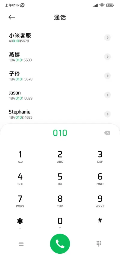 苹方大字库加粗圆体 - Screenshot 2