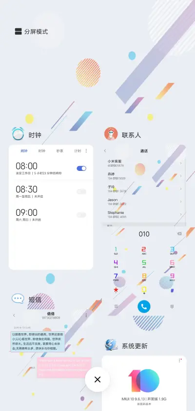 色彩几何 - Screenshot 4