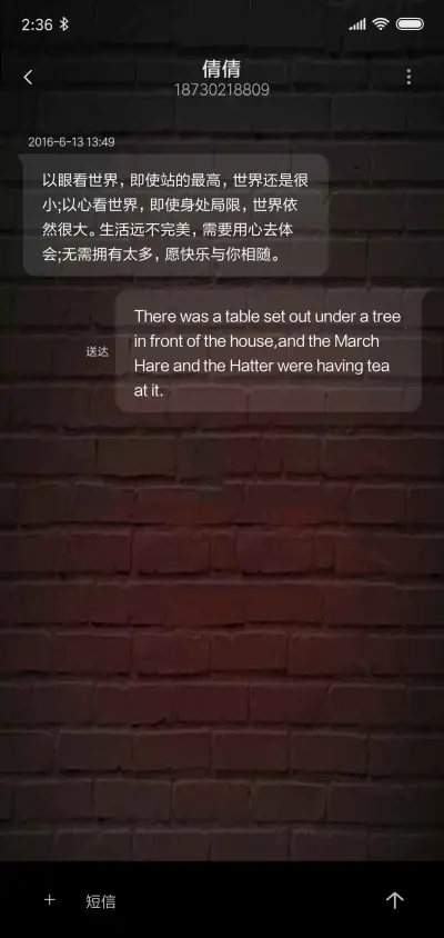 潮流 - Screenshot 8