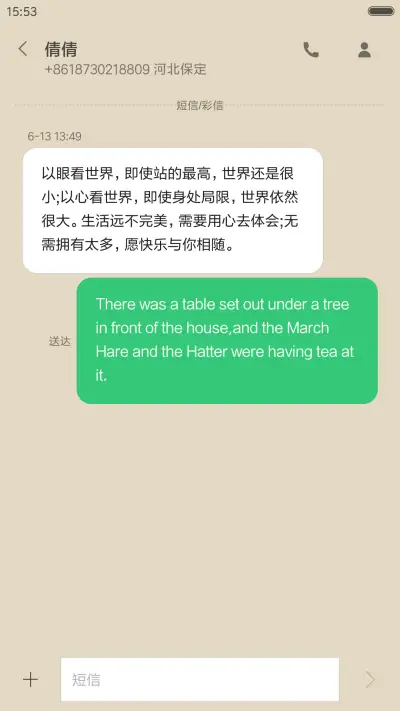 halloween - Screenshot 8