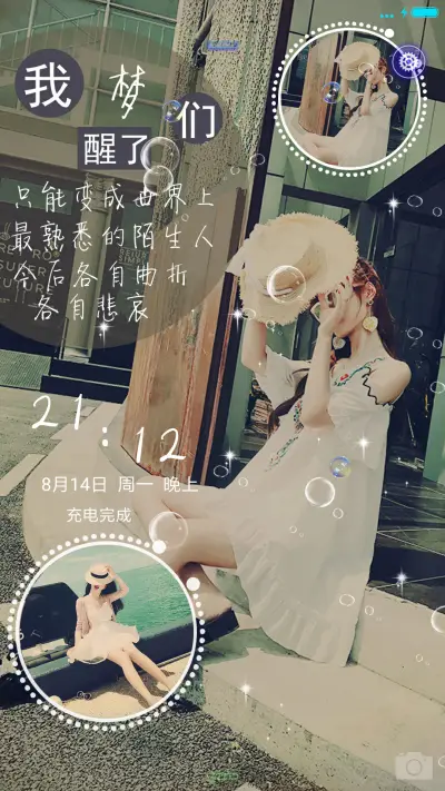 最熟悉的陌生人