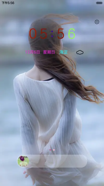 青春的味道（全图标+自由桌面） - Screenshot 1