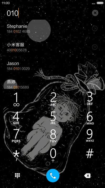 4D重力流星雨滴特效-回归初心 - Screenshot 6