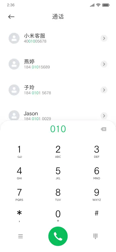 方正FW筑紫黑体准 - Screenshot 1