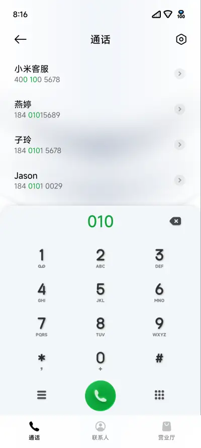 O - Screenshot 11