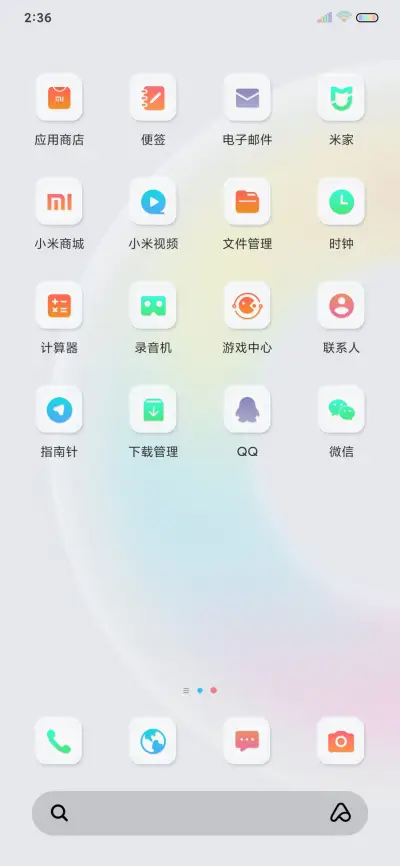 拟态光环 昼夜转换 - Screenshot 4