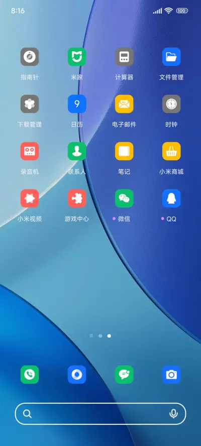 玻璃渐变色 - Screenshot 3