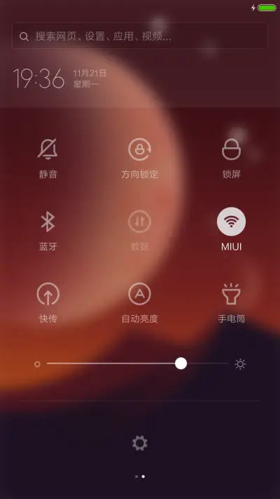 简色 - Screenshot 5