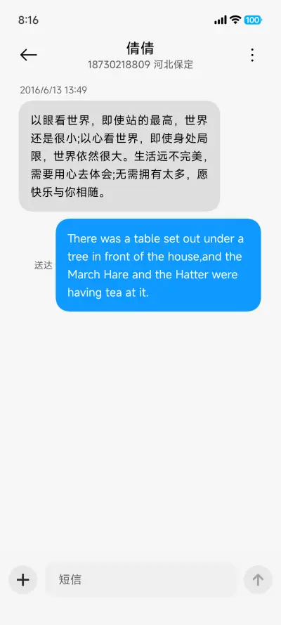 凝光OS - Screenshot 13