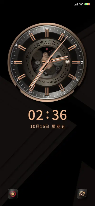 轻奢年华 - Screenshot 1