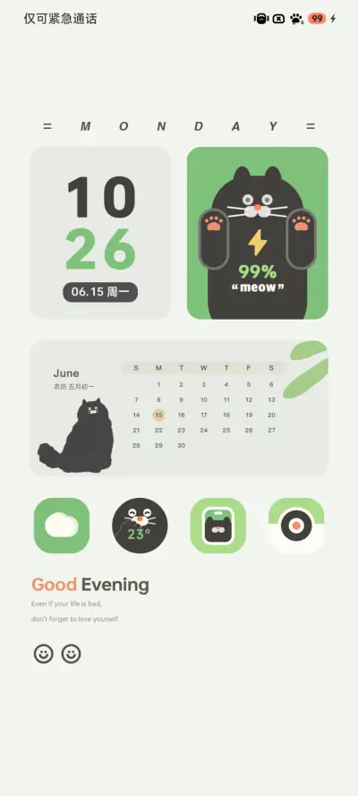 黑喵日志 THEME for Xiaomi MIUI HyperOS