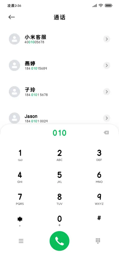 阅读经典小猫治愈黑 - Screenshot 2