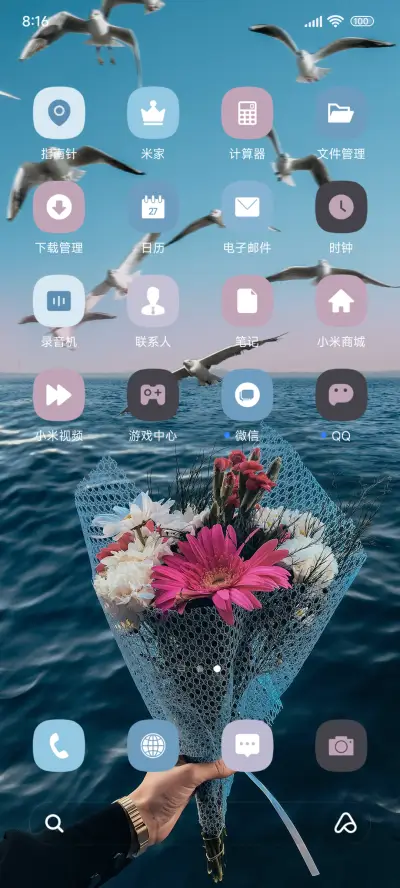 ins蓝海 - Screenshot 3