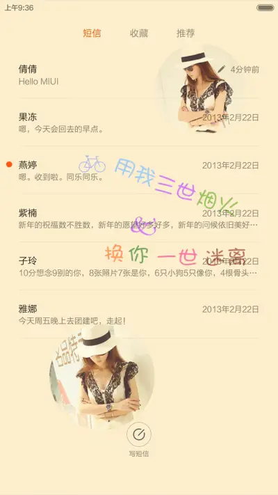 随波逐流，慢慢地走 - Screenshot 9