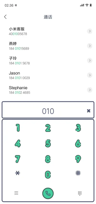十年人间 - Screenshot 6