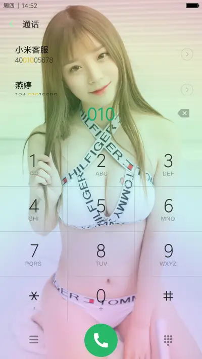 性感美女&篮球宝贝 - Screenshot 6