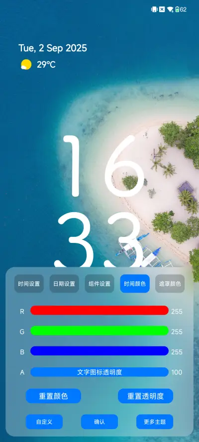 至美原生 - Screenshot 7