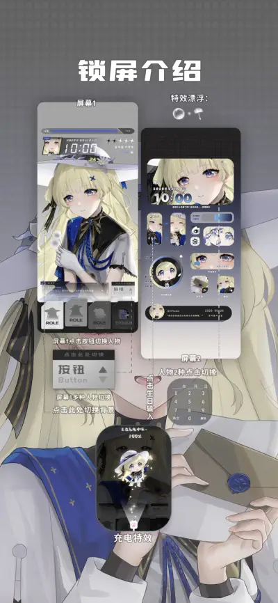 魔法少女 - Screenshot 3